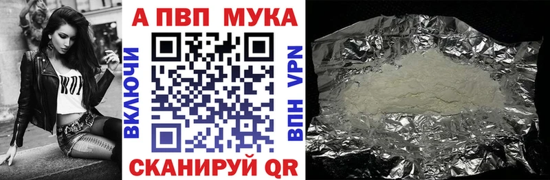 А ПВП VHQ  Октябрьск 