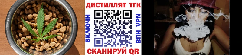 Еда ТГК марихуана  Октябрьск 