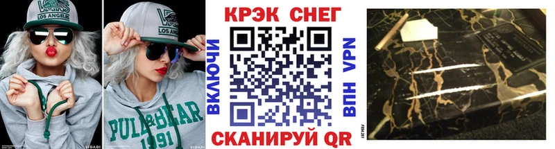 Кокаин VHQ  Октябрьск 