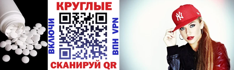 ЭКСТАЗИ таблы  даркнет телеграм  Октябрьск 