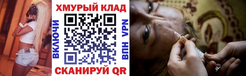 ГЕРОИН VHQ  Октябрьск 