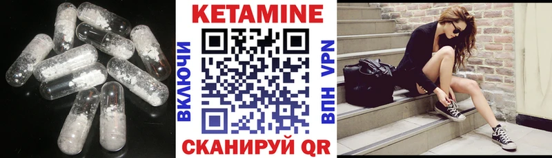 КЕТАМИН ketamine  Октябрьск 