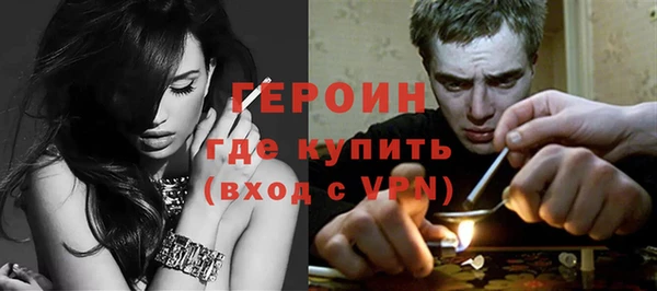 герыч Алексин