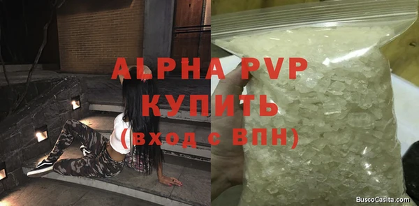 кристаллы Кодинск