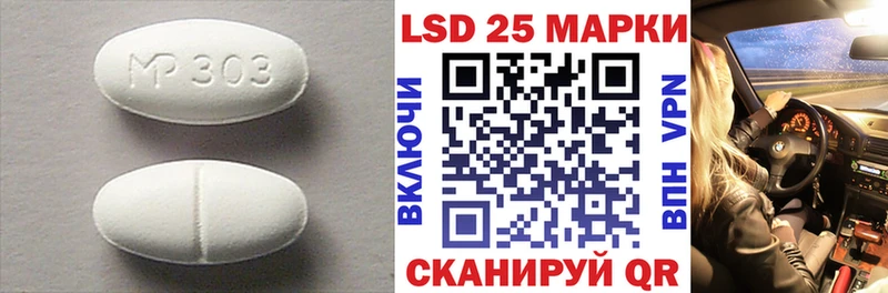 мега сайт  Октябрьск  Лсд 25 экстази ecstasy 
