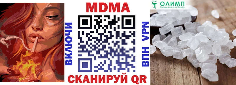 МДМА Molly  Октябрьск 