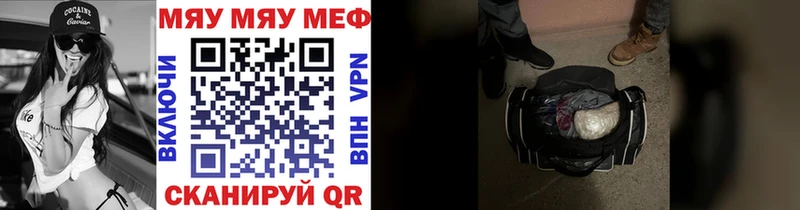 МЯУ-МЯУ VHQ  KRAKEN сайт  Октябрьск 
