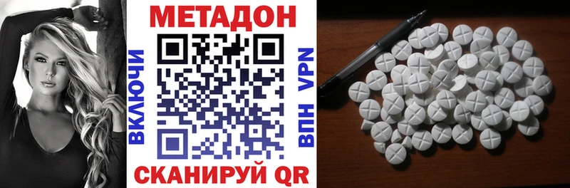 Метадон мёд Октябрьск