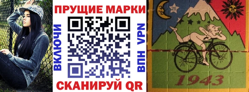 Марки 25I-NBOMe 1,5мг  Октябрьск 