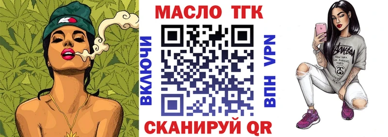 mega зеркало  Октябрьск  ТГК жижа  наркотики 